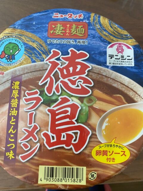 ニュータッチ凄麺の徳島ラーメン濃厚醤油とんこつ味を食べました！