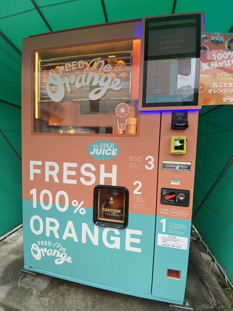 Feed ME Orange（フィードミーオレンジ）でオレンジジュースを飲みます