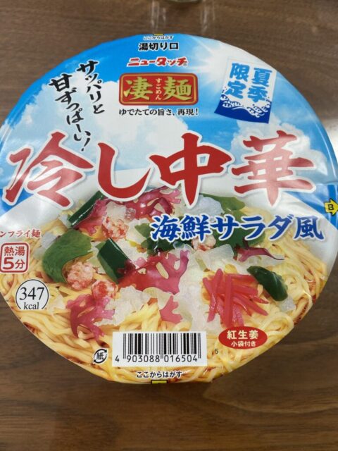 ヤマダイニュータッチ凄麺【冷し中華 海鮮サラダ風】を食べてみました！