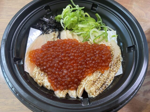 超高額な松屋の「炙りサーモンいくら丼大盛」を株主優待券で食べてみた